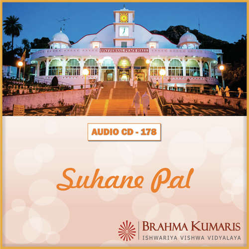 Brahmakumar Jayraj Songs MP3 Download